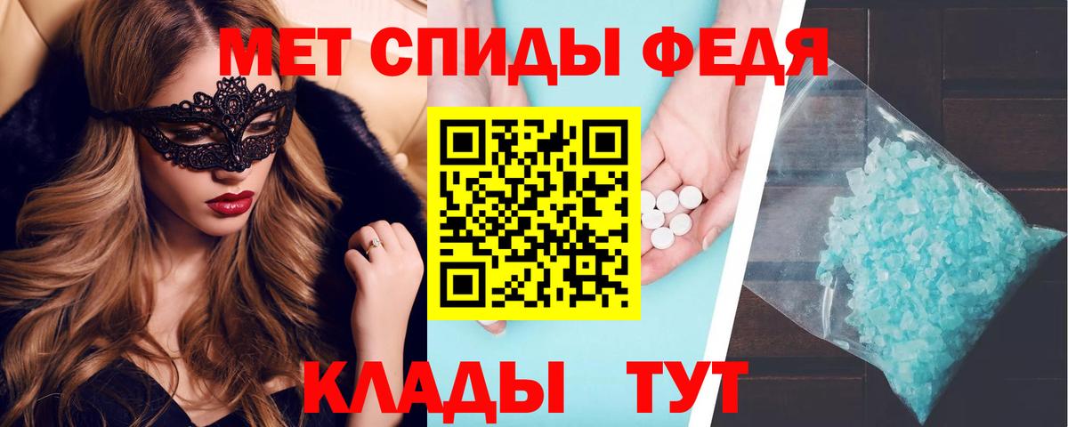 АМФЕТАМИН  Вход с VPN  Нарьян-Мар  АМФ 97% 