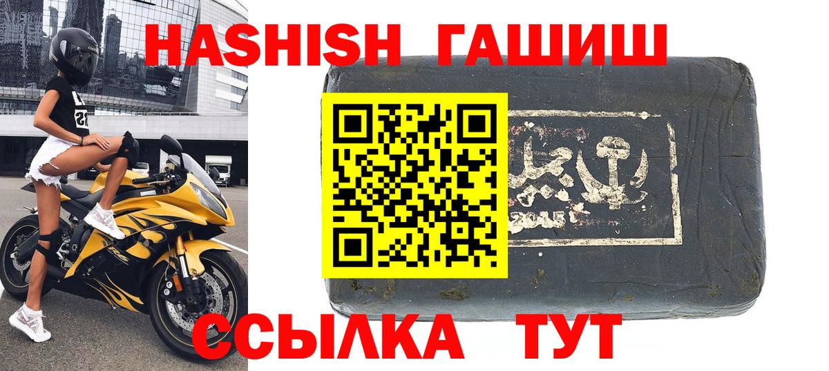 Гашиш убойный Нарьян-Мар