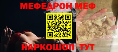 герыч Будённовск