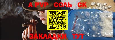 герыч Будённовск