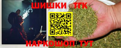 гашишное масло Бузулук