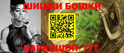 герыч Будённовск