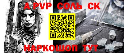 герыч Будённовск