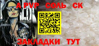 гашишное масло Бузулук