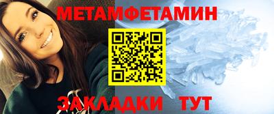 метадон Бугуруслан