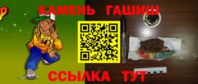 гашишное масло Бузулук