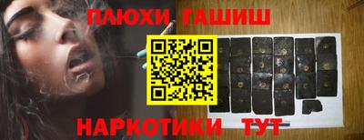 гашишное масло Бузулук