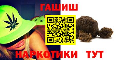 гашишное масло Бузулук