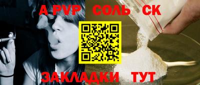 метадон Бугуруслан