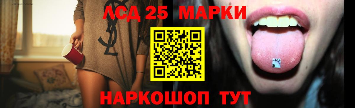 Лсд 25 экстази кислота  Вход с VPN  Нарьян-Мар  LSD-25 экстази ecstasy 