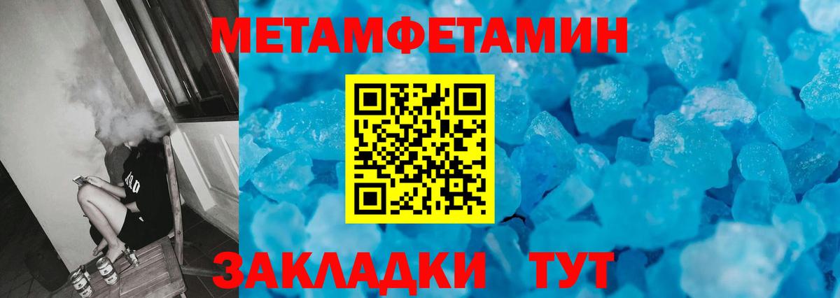 Первитин винт  Вход с VPN  Нарьян-Мар 