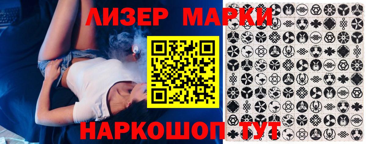 как найти наркотики  Вход с VPN  Нарьян-Мар  Наркотические марки 1,8мг 