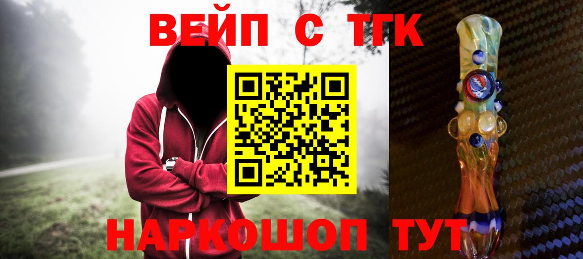 Дистиллят ТГК концентрат Нарьян-Мар