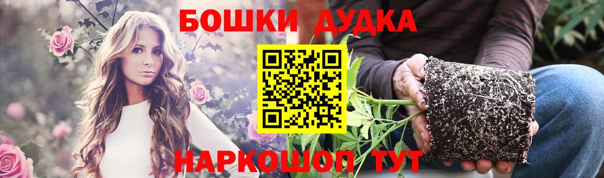 Бошки марихуана ГИДРОПОН  Бошки Шишки сатива  МАРИХУАНА White Widow  Вход с VPN  МАРИХУАНА гибрид  Нарьян-Мар 