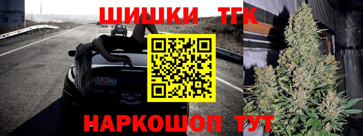 Бошки марихуана план Нарьян-Мар